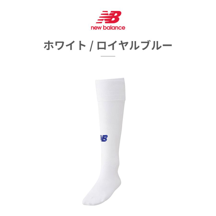 New Balance（ニューバランス） サッカーソックス ハイソックス 靴下