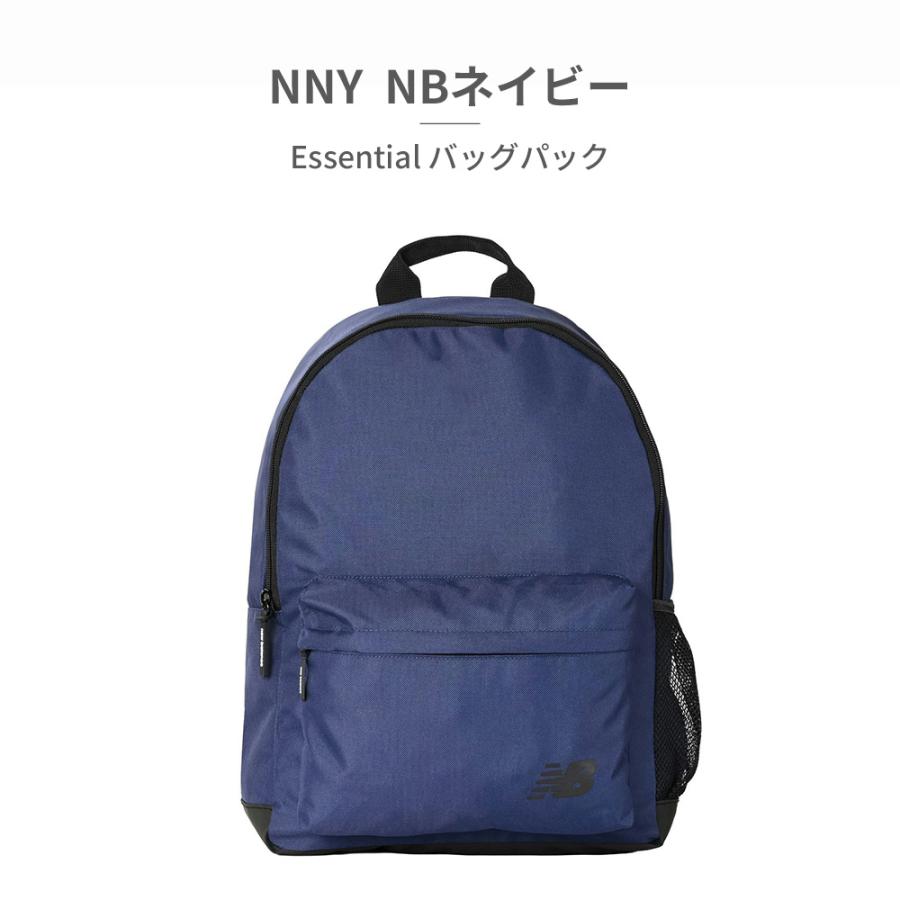 New Balance（ニューバランス） バッグ メンズ レディース Essential