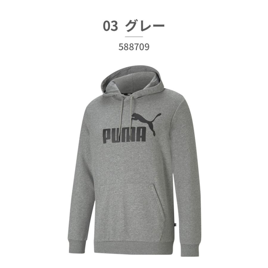PUMA（プーマ） ウェア メンズ ESS ビッグロゴ フーディー スウェット