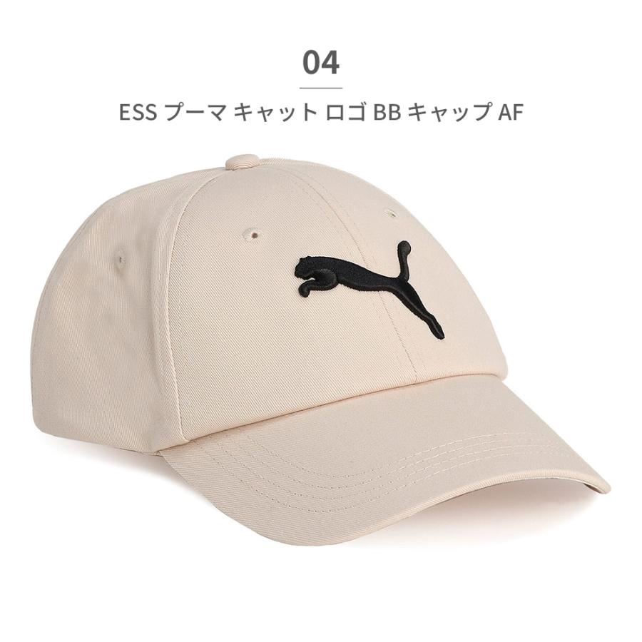 PUMA（プーマ） 帽子 メンズ レディース ESS キャット ロゴ BB