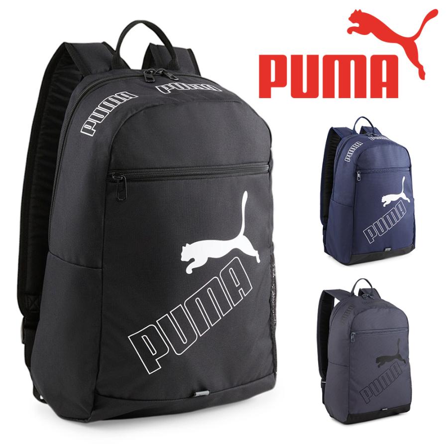 PUMA（プーマ） バッグ メンズ レディース PHASE バックパック II