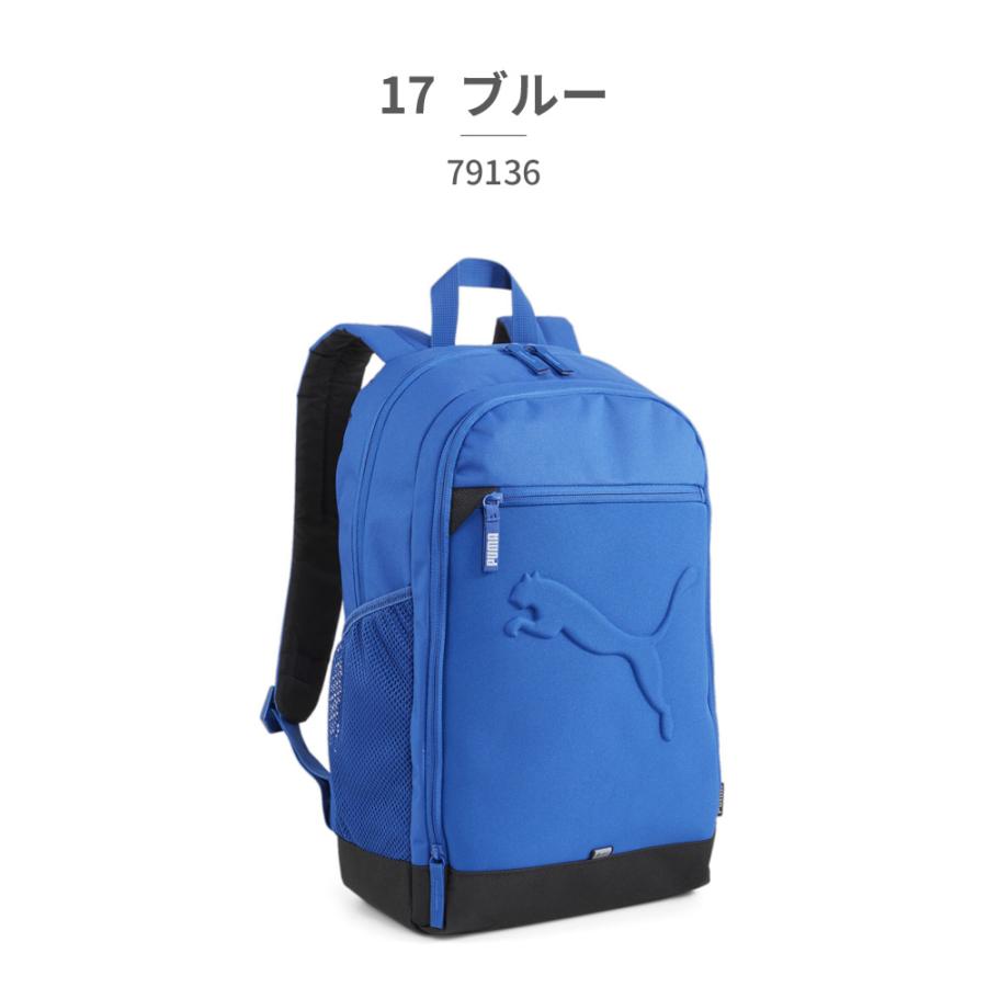PUMA プーマ バッグ メンズ レディース バズ バックパック 79136