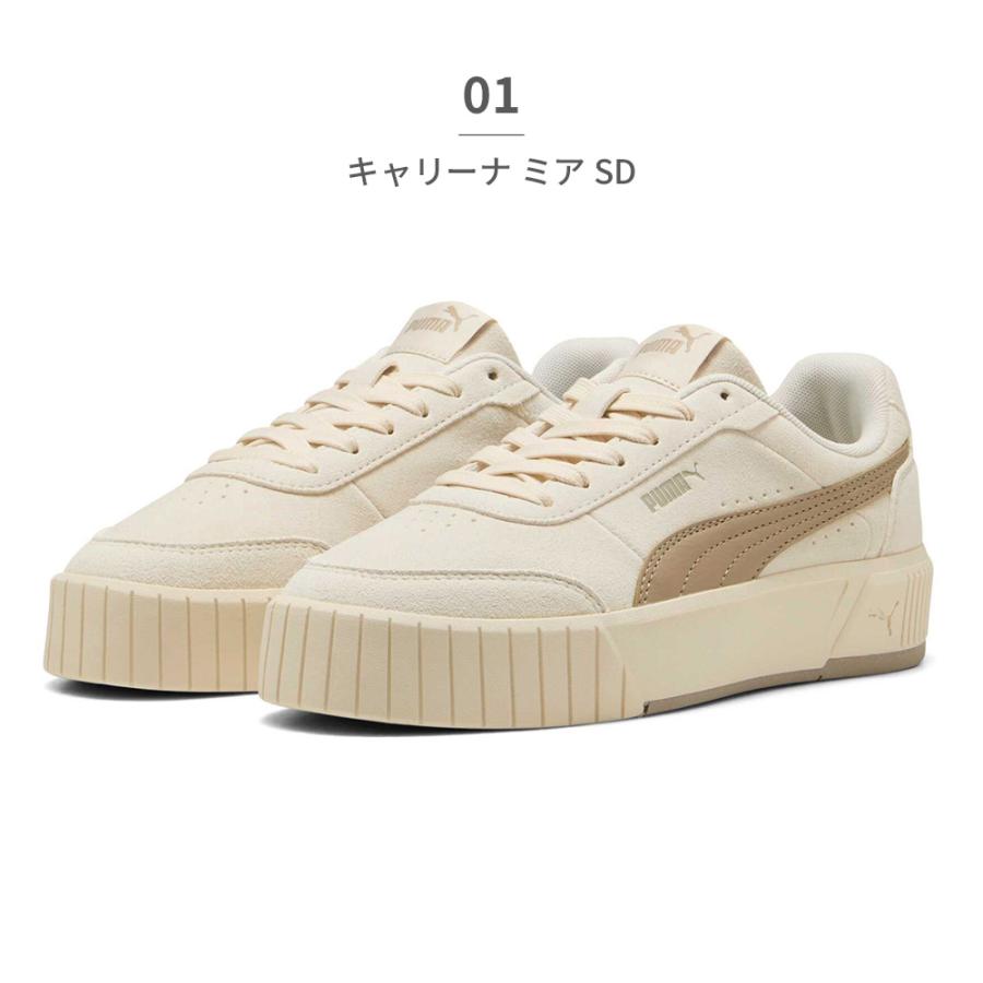 PUMA（プーマ） スニーカー レディース キャリーナ ミア SD 402638