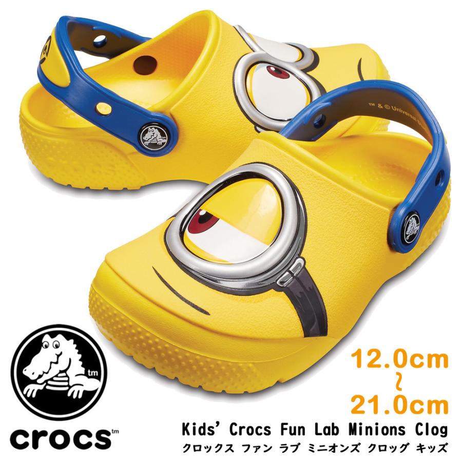 クロックス サンダル キッズ Kids Crocs Fun Lab Minions Clog クロックス ファン ラブ ミニオンズ クロッグ キッズ crocs 204113 730 UNIVERSAL｜try-group