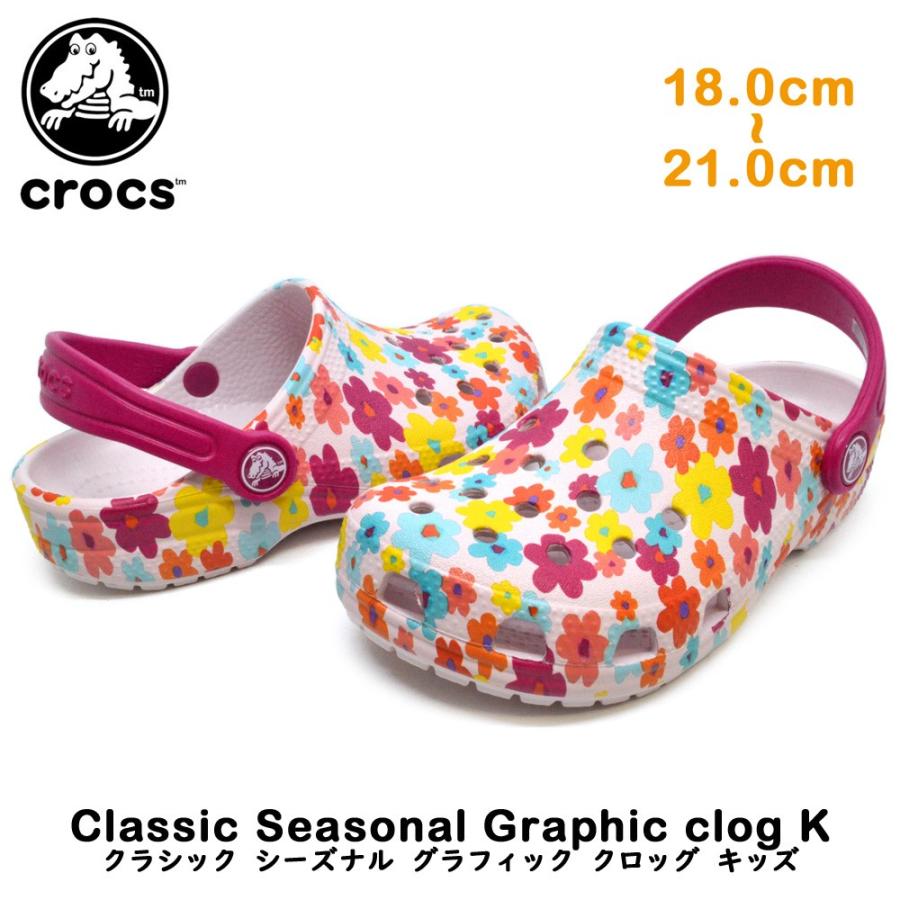 Classic seasonal graphic clog best sale crocs