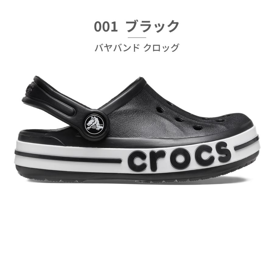 おんせん専用① crocs（クロックス） キッズ 国内正規品 バヤバンド クロッグ サンダル