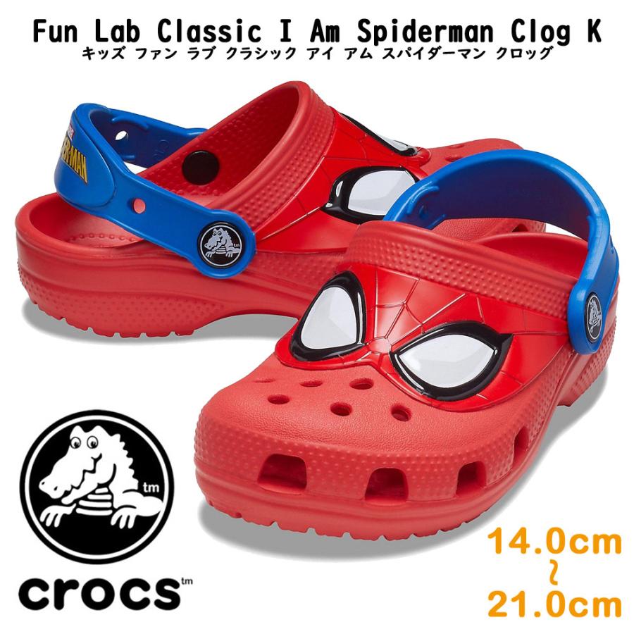 crocs クロックス サンダル キッズ Fun Lab I Am Spiderman Clog