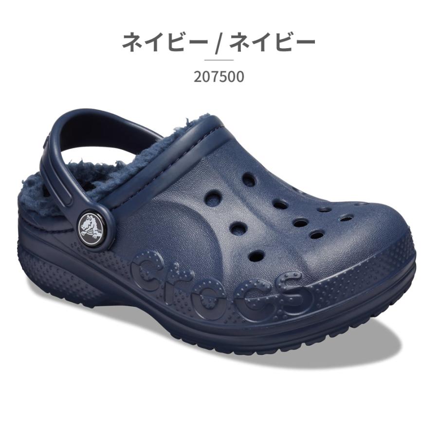 crocs（クロックス） サンダル キッズ バヤ ラインド クロッグ 207500
