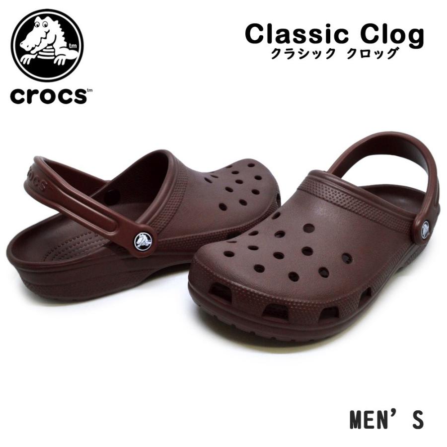 crocs 10001
