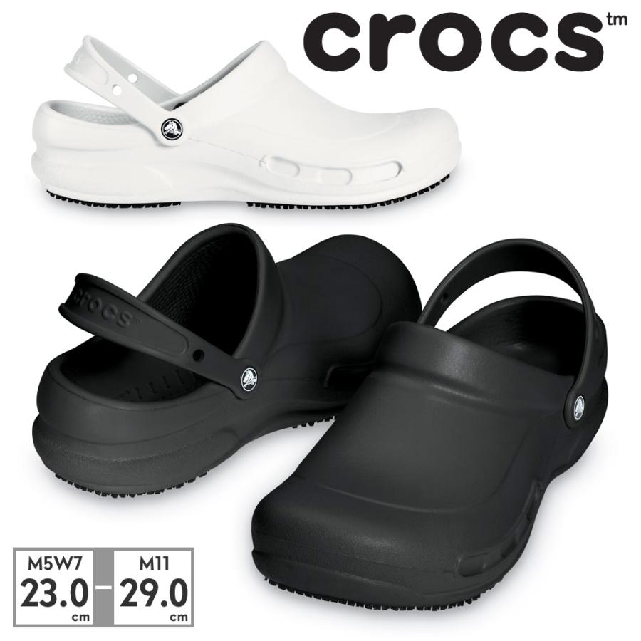 crocs クロックス ビストロ クロッグ BISTRO CLOG サンダル メンズ