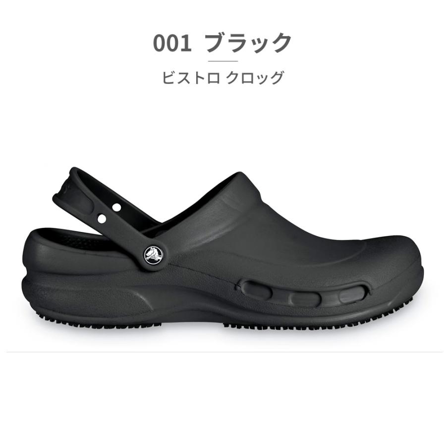 クロックス / ビストロ クロッグ 27cm ブラック
