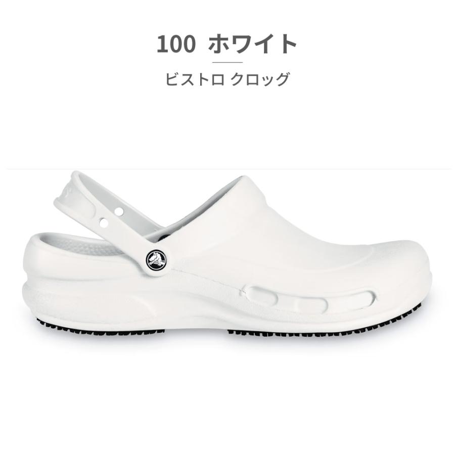 crocs クロックス ビストロ クロッグ BISTRO CLOG サンダル