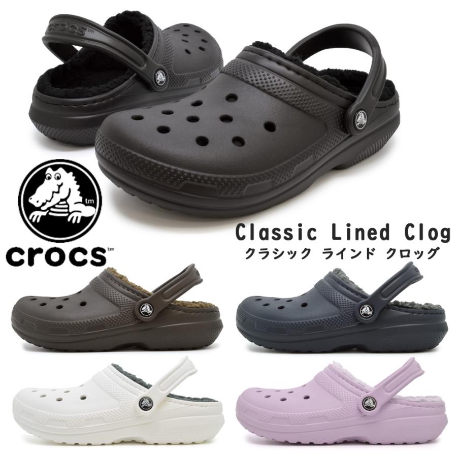 crocs（クロックス） サンダル メンズ レディース Classic Lined Clog