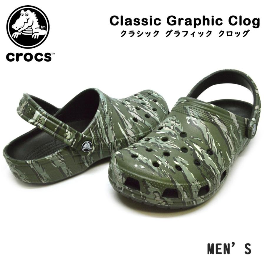 Classic graphic best sale clog