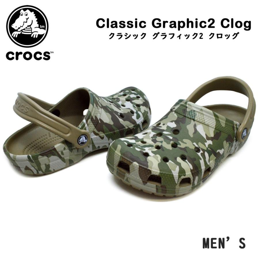 crocs クロックス  205322 3Q8  Classic Graphic2 Clog クラシック グラフィック2 クロッグ  メンズ サンダル 海 川 プール  コンフォート｜try-group