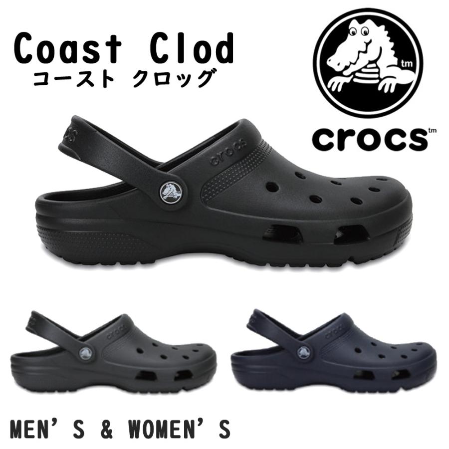 くろこ crocs クロックス サンダル クロッグ メガ クラッシュ メンズ