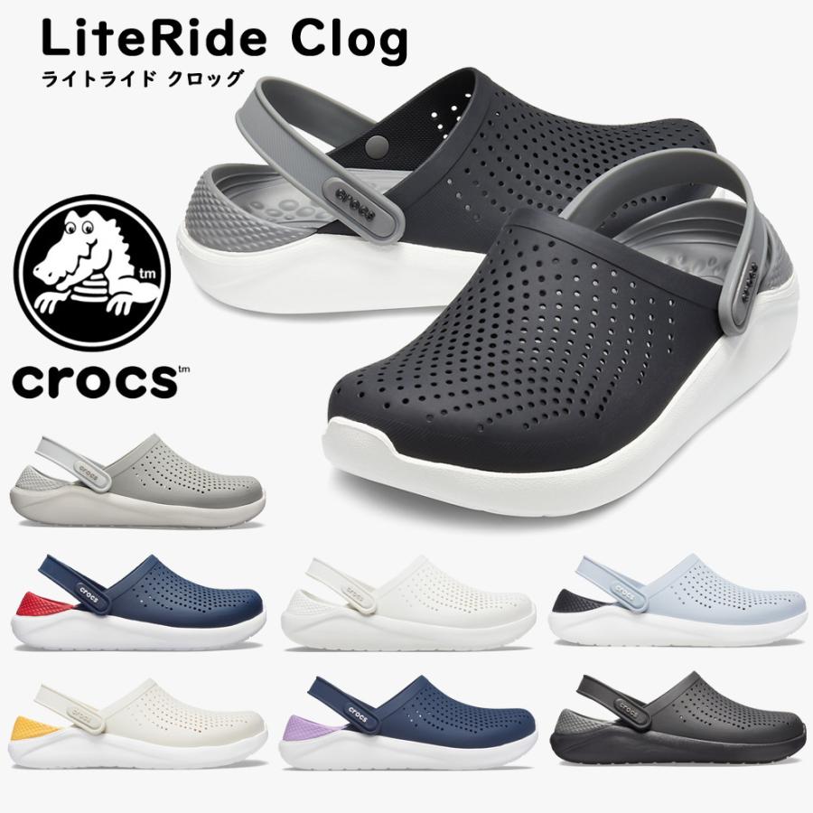 crocs lite