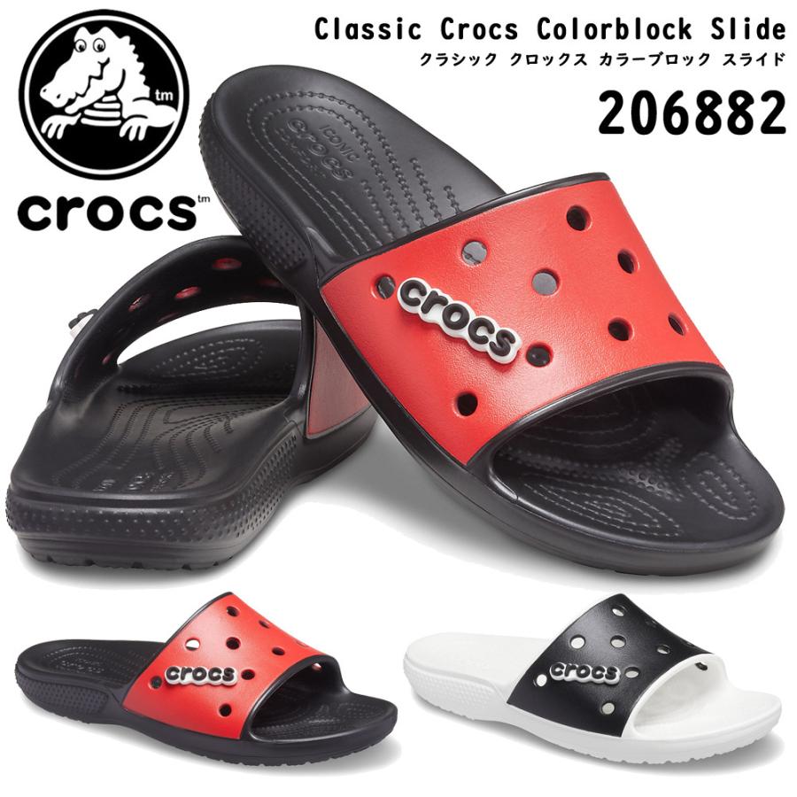 ファッション通販 クロックス Crocs サンダル レディース メンズ Classic Crocs Colorblock Slide クラシック カラーブロック スライド 68 0x9 1031 980円 Aynaelda Com
