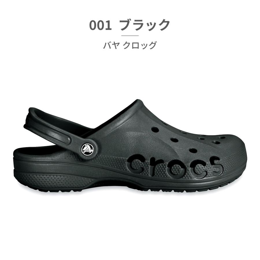 クロックス crocs バヤ 国内正規品 BAYA CLOG クロッグ サンダル メンズ レディース 10126 2025春夏 軽量 防水 通気性 | crocs | 10