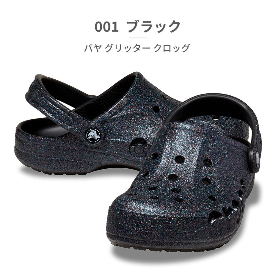 crocs（クロックス） サンダル メンズ レディース バヤ グリッター クロッグ 205925 crocs BAYA GLITTER ...