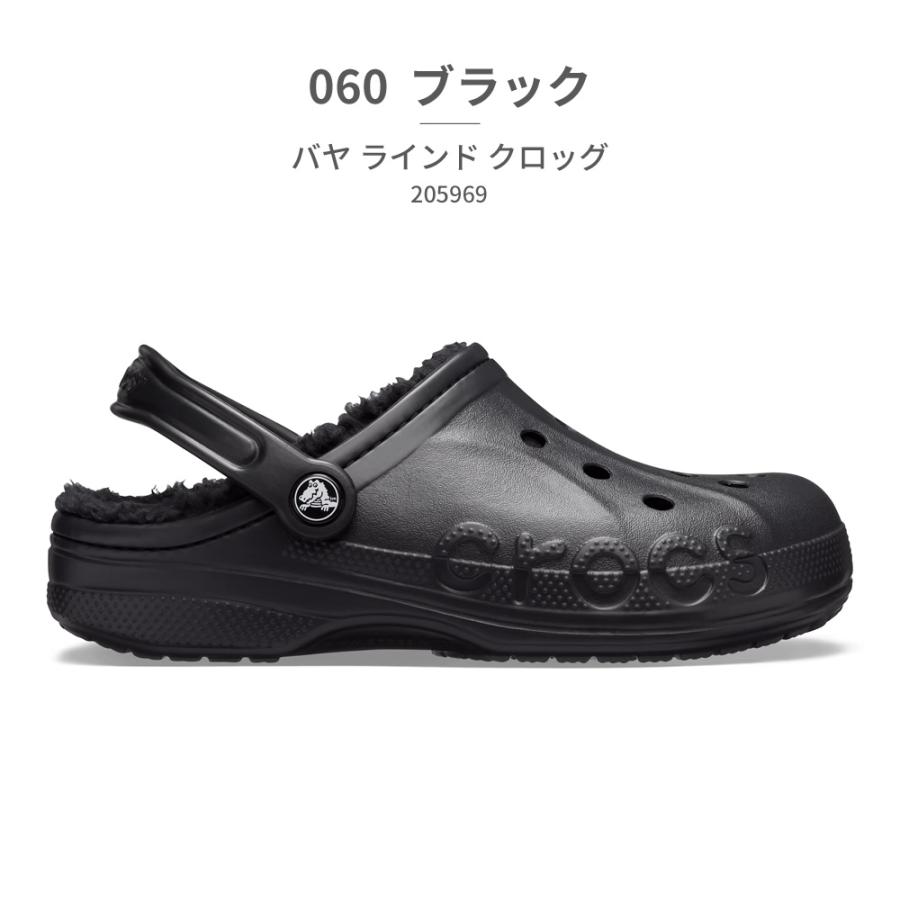 crocs クロックス サンダル メンズ レディース バヤ ラインド クロッグ