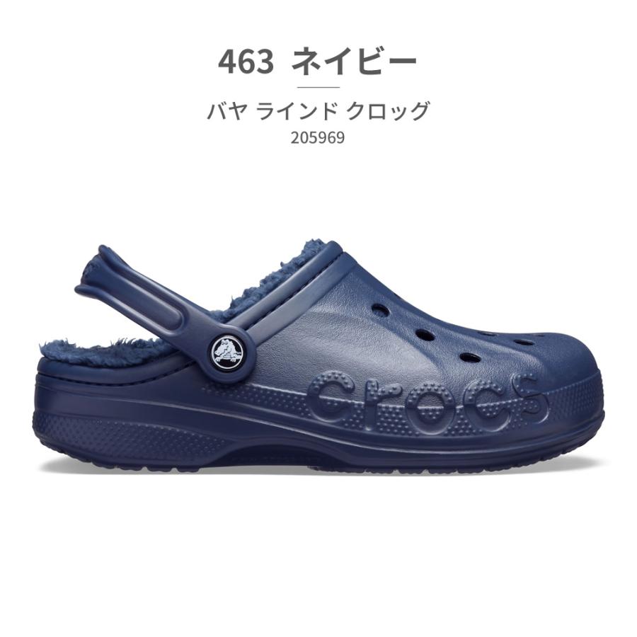 ビークワ1 Crocs Baya Lined Clogs 'Orchid' 205969-5Q5