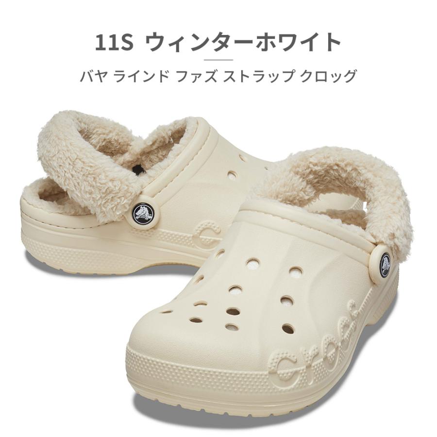 crocs（クロックス） サンダル メンズ レディース バヤ ラインド