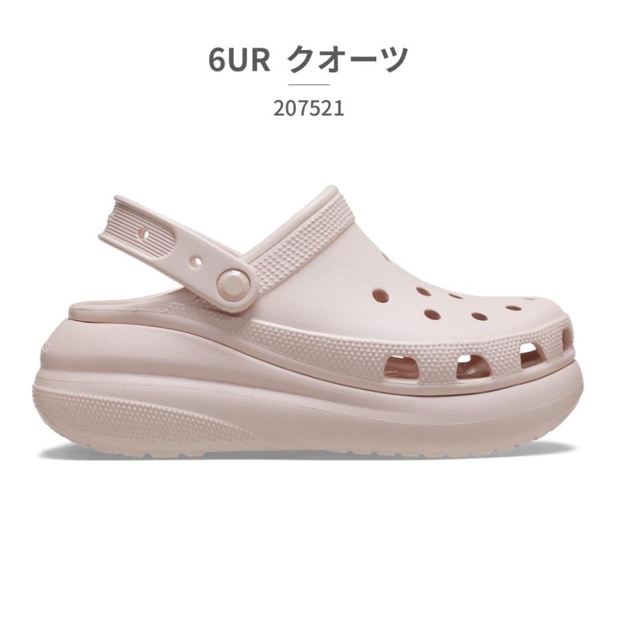 クロックス サンダル メンズ レディース クラッシュ クロッグ 207521 001 100 2Y2 5Q6 6UB crocs CRUSH CLOG 厚底 ヒール高さ6cm｜try-group｜20