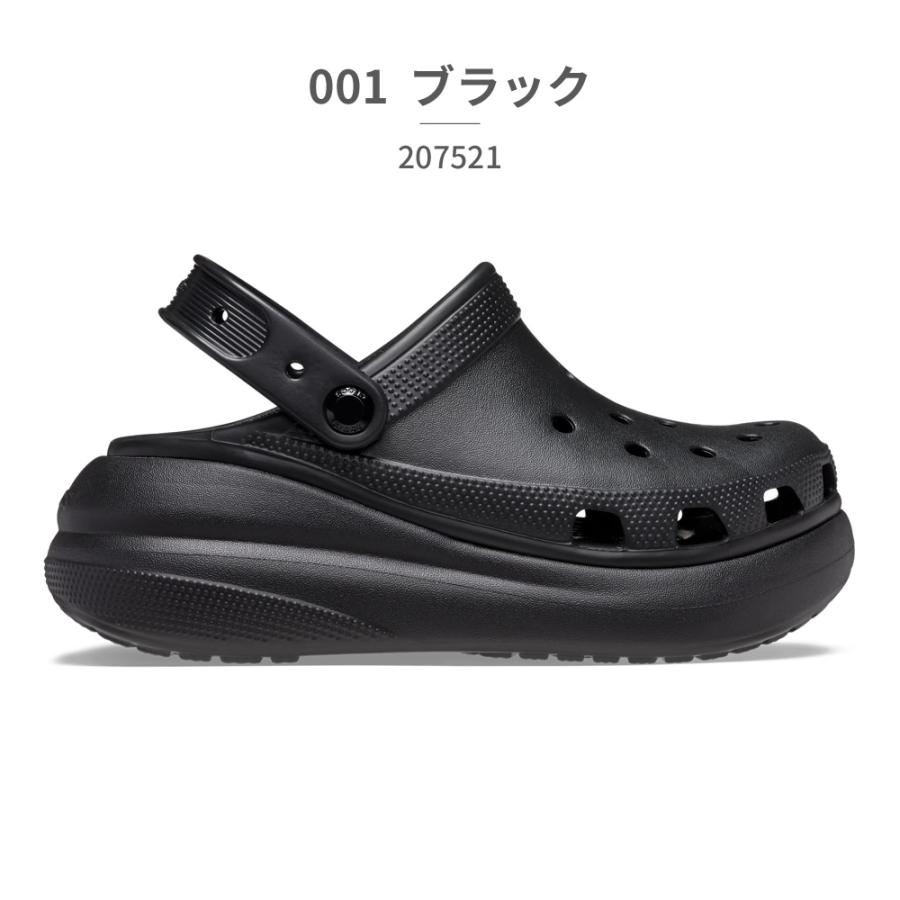 crocs（クロックス） サンダル メンズ レディース クラッシュ クロッグ