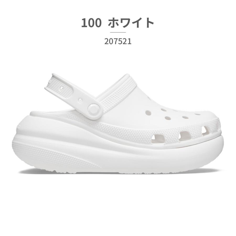 クロックス サンダル メンズ レディース クラッシュ クロッグ 207521 001 100 2Y2 5Q6 6UB crocs CRUSH CLOG 厚底 ヒール高さ6cm｜try-group｜15