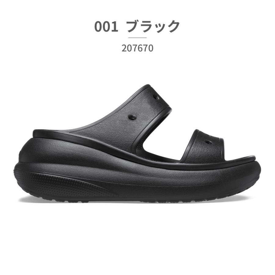 crocs（クロックス） メンズ レディース クラッシュ サンダル 207670