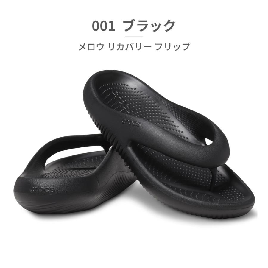 crocs サンダル メンズ レディース メロウ リカバリー フリップ crocs サンダル メンズ レディース メロウ リカバリー フリップ