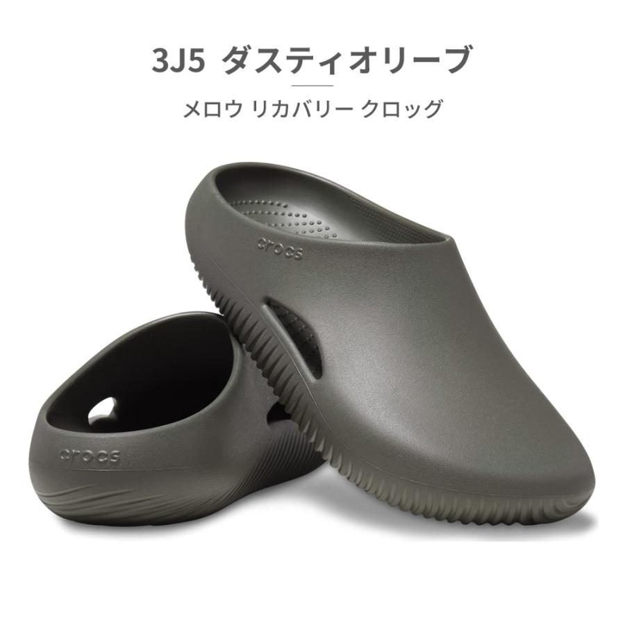 crocs サンダル メンズ レディース メロウ リカバリー クロッグ 208493 001 160 1LM 3J5 クロックス MELLOW｜try-group｜08