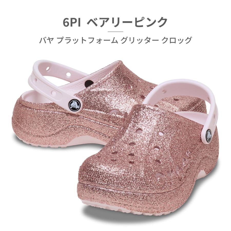 ピンクグリッター プラットフォームサンダル crocs（クロックス） サンダル レディース バヤ プラットフォーム