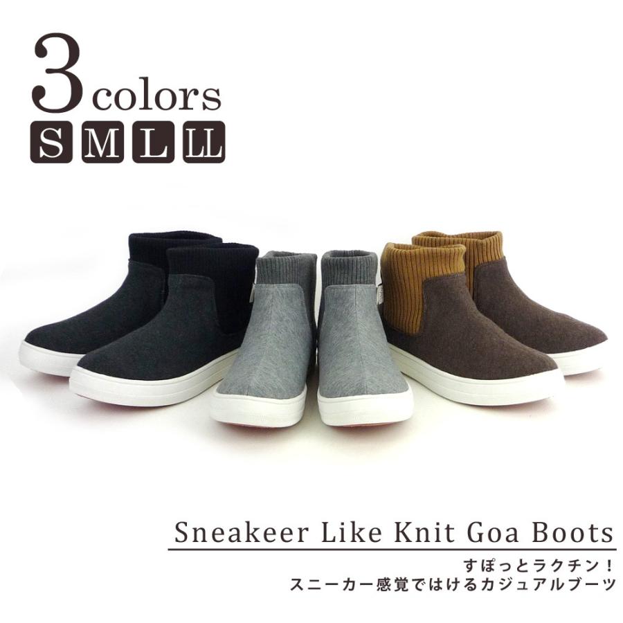 Hashed Coorde ハッシュドコーデ Hc2518 ニットゴアスニーカーブーツ レディース サイドゴア ブーツ 婦人靴 つるや Paypayモール店 通販 Paypayモール