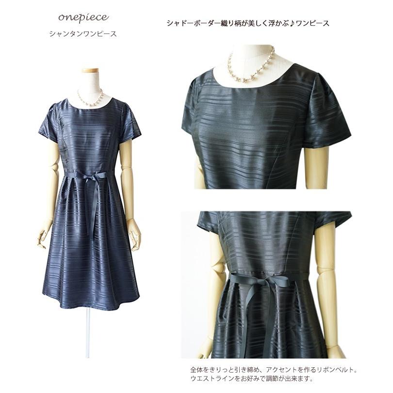 9号 13号 後ろ姿も素敵 華やかが際立つ シャンタン ワンピース 3点 セレモニースーツ 入学式 入園式 卒業式 卒園式 結婚式 母 ママ スーツ レディース Su091 Su091 トライラッシュ 通販 Yahoo ショッピング