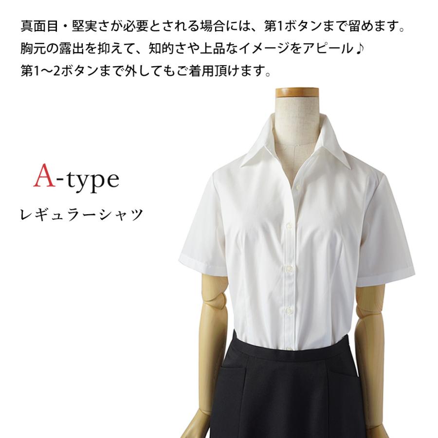 7号 21号 白 半袖 形状安定シャツ 襟付きシャツ 襟付きブラウス 就活 面接 仕事 通勤 リクルート オフィス 事務服 ブラウス レディース 新品 To100 To100 トライラッシュ 通販 Yahoo ショッピング