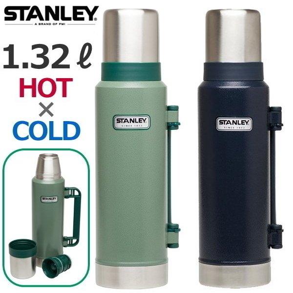 Stanley クラシックボトル 13ml 1 32l グリーン ネイビー水筒 アウトドア 釣り 旅行 保温保冷 正規販売店 遠足 魔法瓶 マイボトル タンブラー ステンレス水筒 スタンレー