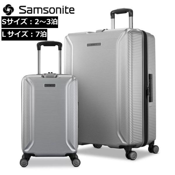 Samsonite キャリーケース シルバー 機内持ち込み可 Sサイズ Samsonite 【ポイント10倍】2点セット サムソナイト スーツ