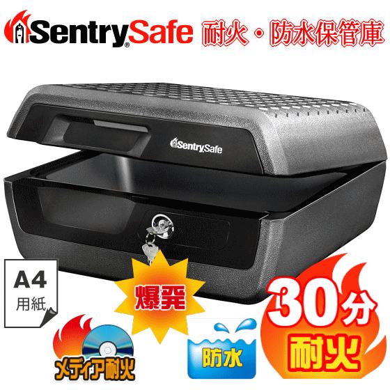 Sentry セントリー 耐火防水金庫 保管庫 CHW30100 セントリー Sentry 耐火防水金庫 保管庫 CHW30100 30分耐火 72