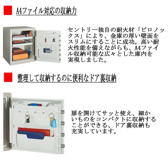 Sentry 耐火金庫 JF082ET セントリー 金庫 ビッグボルトシリーズ テンキー式 保管庫 1時間耐火 メディア耐火 容量約22.8L A4サイズ収納可 ダブグレー｜try3｜05