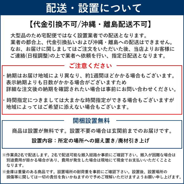 セントリー 耐火・耐水金庫 ダイヤル・チューブラーキー式 1時間耐火 メディア耐火 A4サイズ収納可 Sentry ビッグボルトシリーズ JFW205DG ブラックの画像