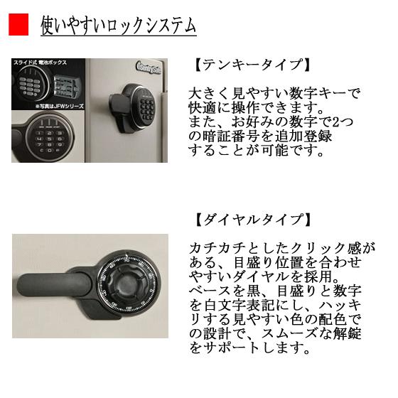 Sentry セントリー 耐火金庫 JF082CT 火災保証付き ビッグボルトシリーズ ダイヤル式 1時間耐火 容量約22.8L A4サイズ収納可 ダブグレーの画像