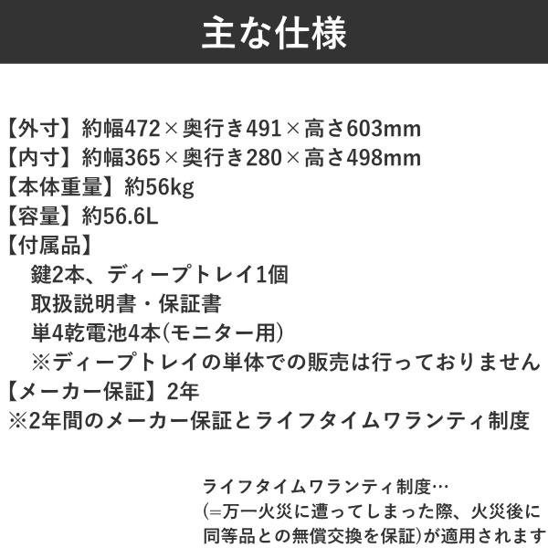 セントリー 耐火耐水金庫 JFW205BXL 指紋認証 テンキー チューブラーキー A4 ダブルロック  金庫 耐火 1時間 耐水 24時間 メディア耐火 Sentryの画像