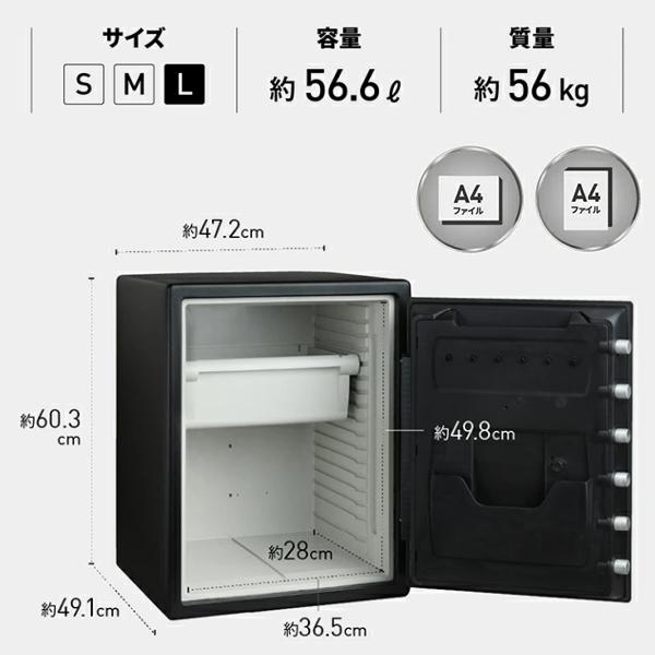 セントリー 耐火耐水金庫 JFW205BXL 指紋認証 テンキー チューブ 