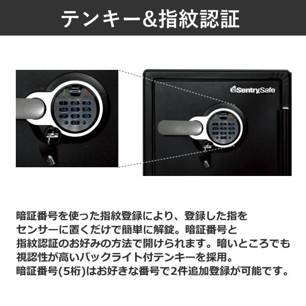 セントリー 耐火耐水金庫 JFW205BXL 指紋認証 テンキー チューブラーキー A4 ダブルロック  金庫 耐火 1時間 耐水 24時間 メディア耐火 Sentryの画像