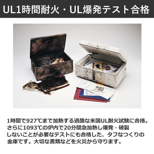 セントリー 耐火・耐水金庫 テンキー・チューブラーキー式
