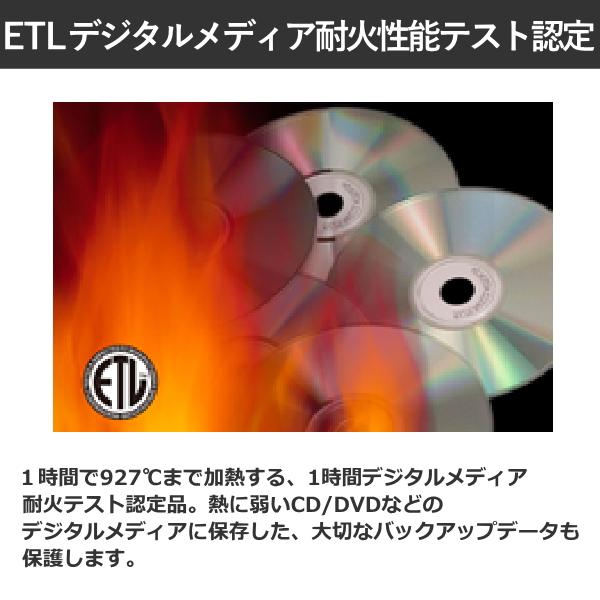 セントリー 耐火耐水金庫 JFW205BXL 指紋認証 テンキー チューブラーキー A4 ダブルロック  金庫 耐火 1時間 耐水 24時間 メディア耐火 Sentryの画像