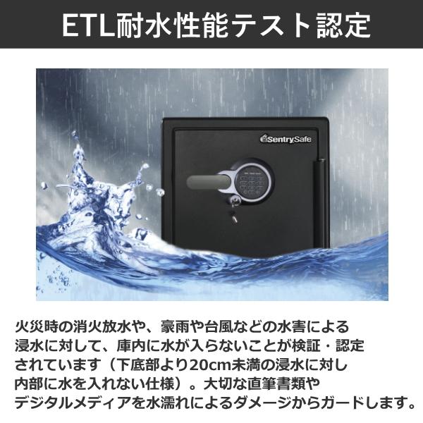セントリー 耐火耐水金庫 JFW205BXL 指紋認証 テンキー チューブラーキー A4 ダブルロック  金庫 耐火 1時間 耐水 24時間 メディア耐火 Sentryの画像