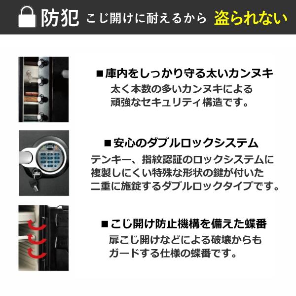 セントリー 耐火耐水金庫 JFW205BXL 指紋認証 テンキー チューブラーキー A4 ダブルロック  金庫 耐火 1時間 耐水 24時間 メディア耐火 Sentryの画像